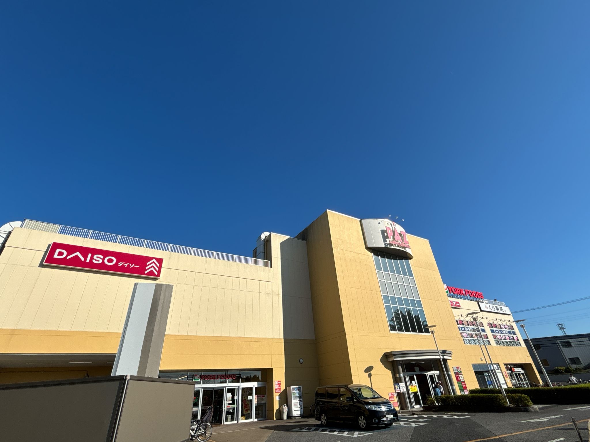 ヨークフーズ新柏店